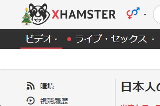spankbang安全|Spankbangのウイルス感染リスクと安全に利用するためのポイン .